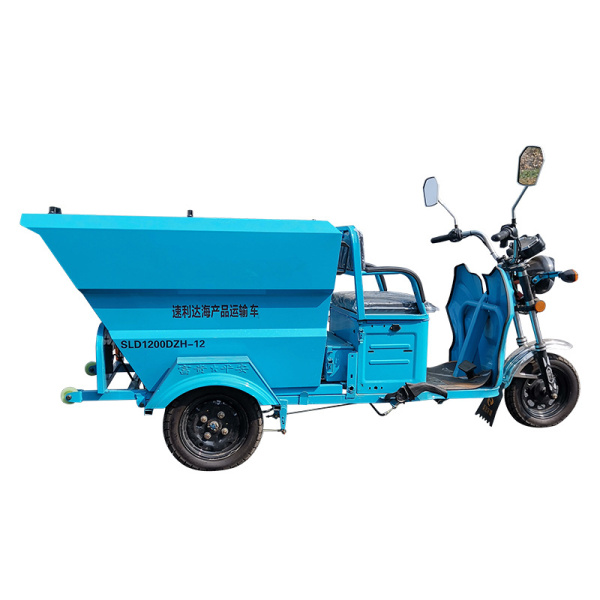 阜陽(yáng)500L保潔車(chē)（公告款）